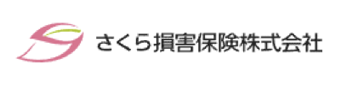 さくら損害保険株式会社